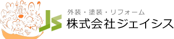 株式会社ジェイシス